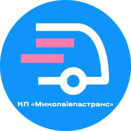 Municipal enterprise "Mykolaivpastrans"