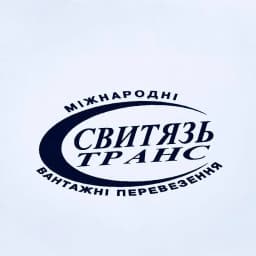 LLC "Svityaz-Trans"