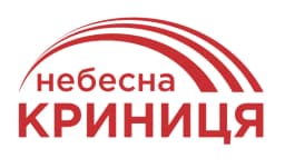 Nebesna Krynytsia